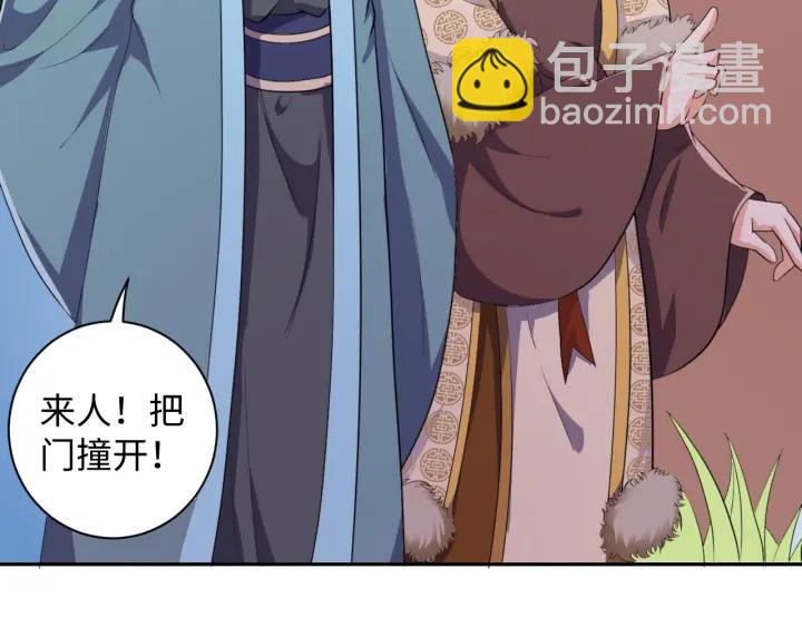 第61话 幕后黑手(1/2)-第61话