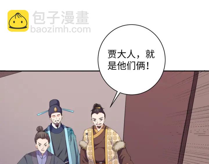 第61话 幕后黑手(1/2)-第61话