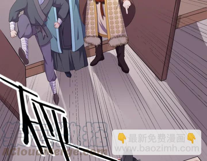 第61话 幕后黑手(1/2)-第61话