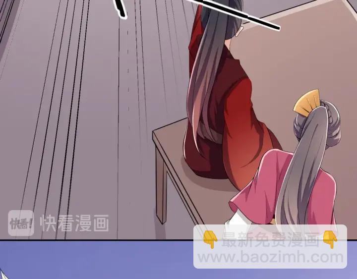 第61话 幕后黑手(1/2)-第61话