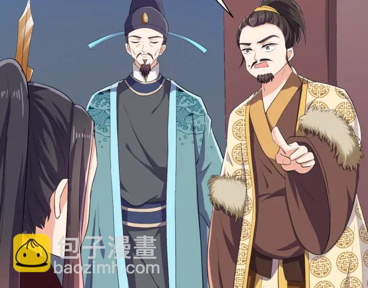 第61话 幕后黑手(1/2)-第61话