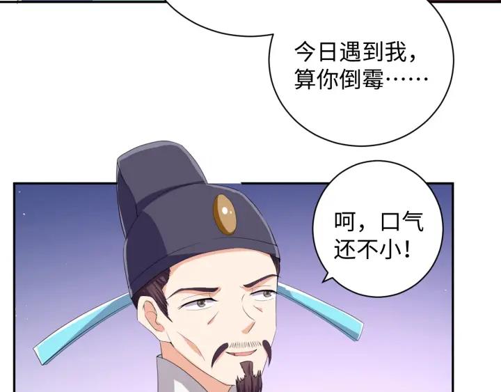 第61话 幕后黑手(1/2)-第61话