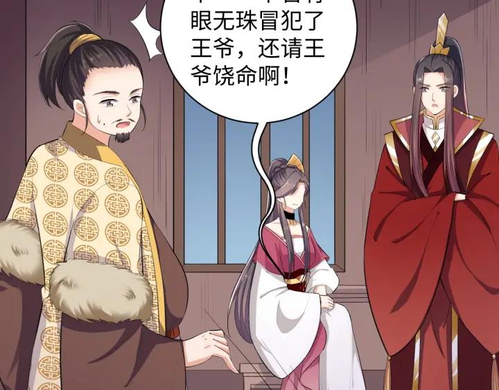 第61话 幕后黑手(1/2)-第61话