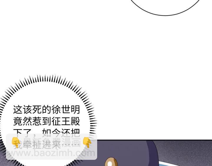 第61话 幕后黑手(1/2)-第61话