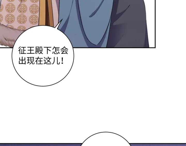 第61话 幕后黑手(1/2)-第61话