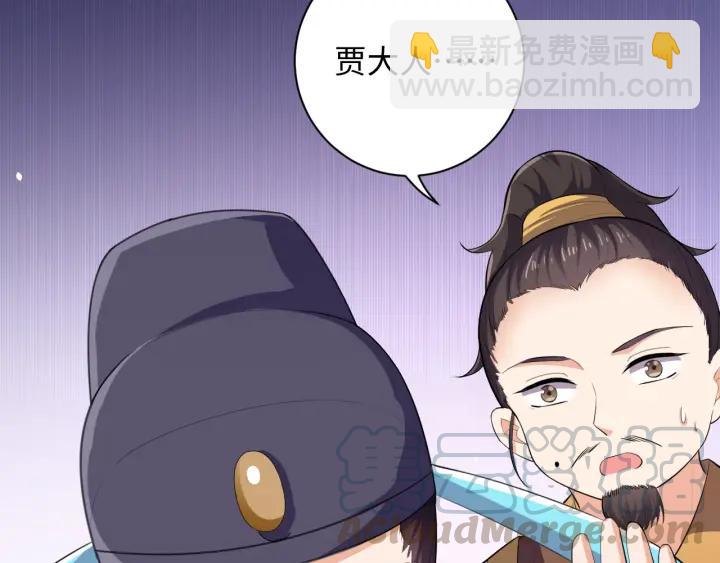 第61话 幕后黑手(1/2)-第61话