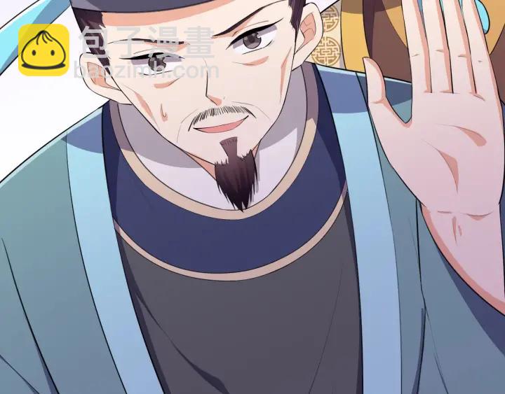 第61话 幕后黑手(1/2)-第61话