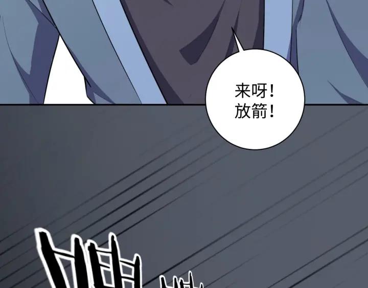 第61话 幕后黑手(1/2)-第61话