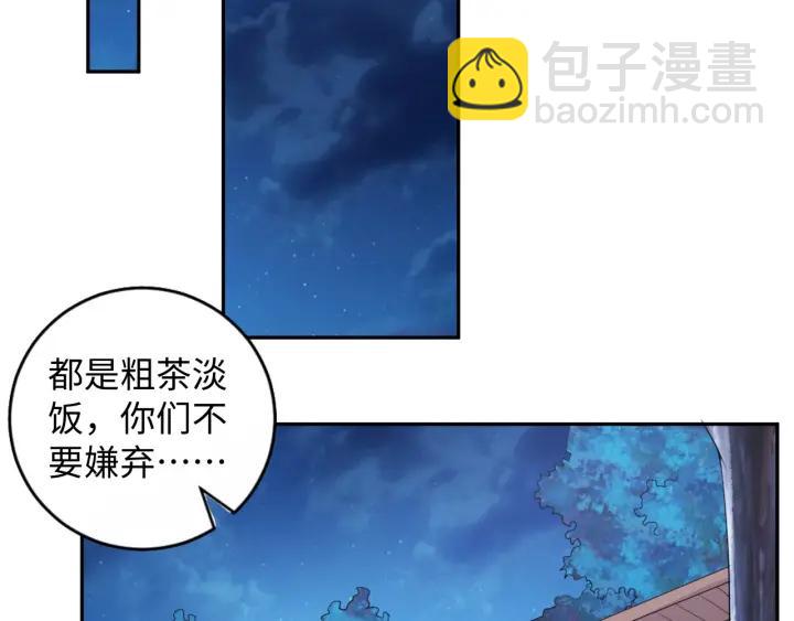 第61话 幕后黑手(1/2)-第61话