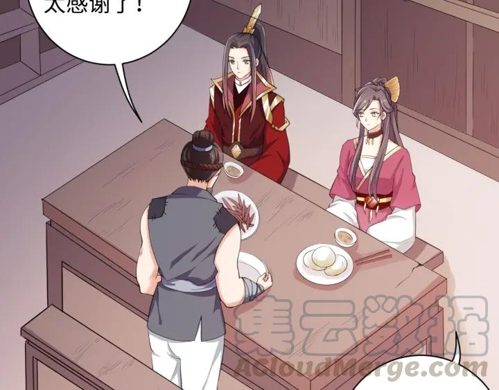 第61话 幕后黑手(1/2)-第61话