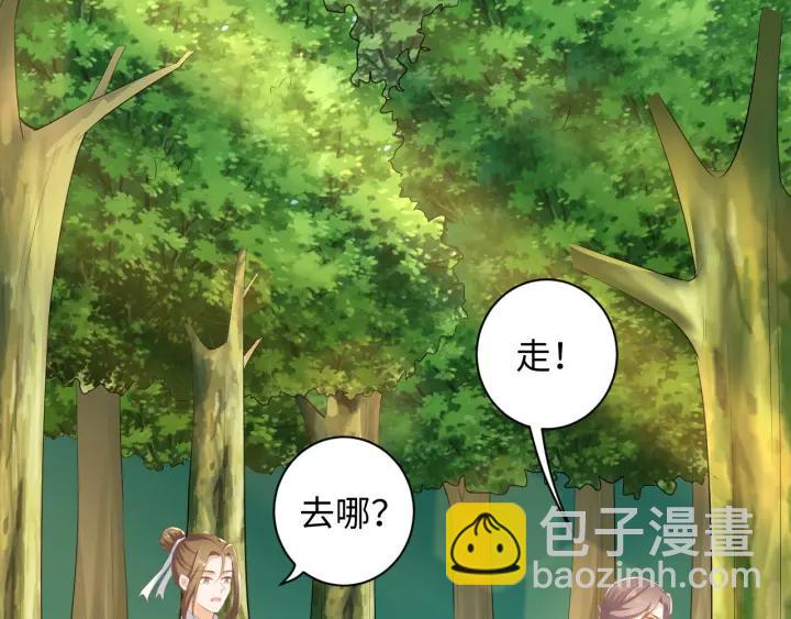 第63话 你究竟在哪儿(1/2)-第63话