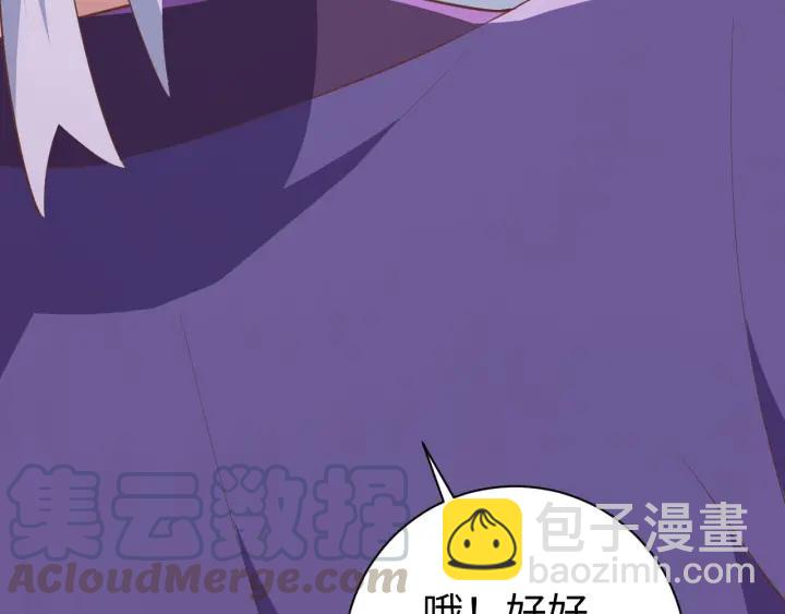 第63话 你究竟在哪儿(1/2)-第63话