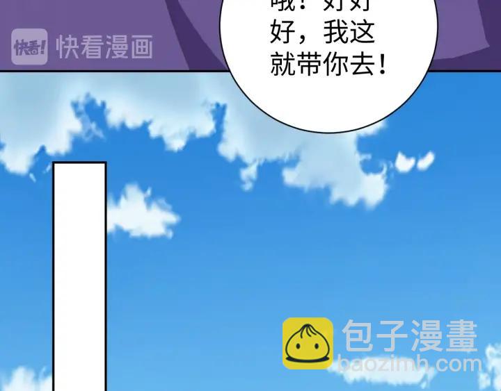 第63话 你究竟在哪儿(1/2)-第63话