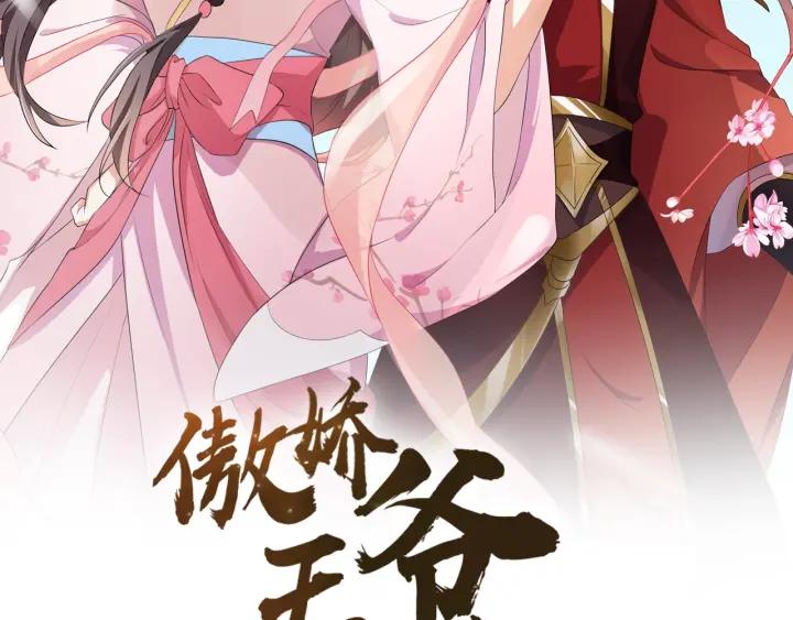 第63话 你究竟在哪儿(1/2)-第63话