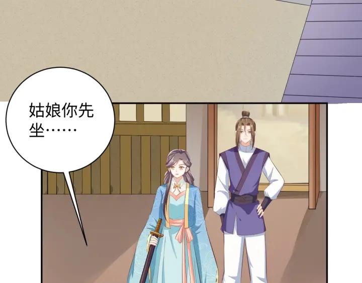 第63话 你究竟在哪儿(1/2)-第63话