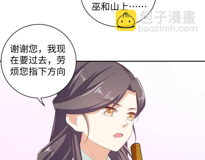 第63话 你究竟在哪儿(1/2)-第63话