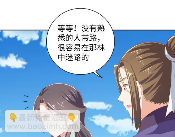 第63话 你究竟在哪儿(1/2)-第63话