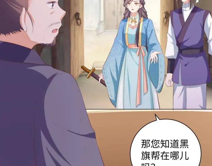 第63话 你究竟在哪儿(1/2)-第63话