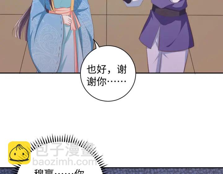 第63话 你究竟在哪儿(1/2)-第63话