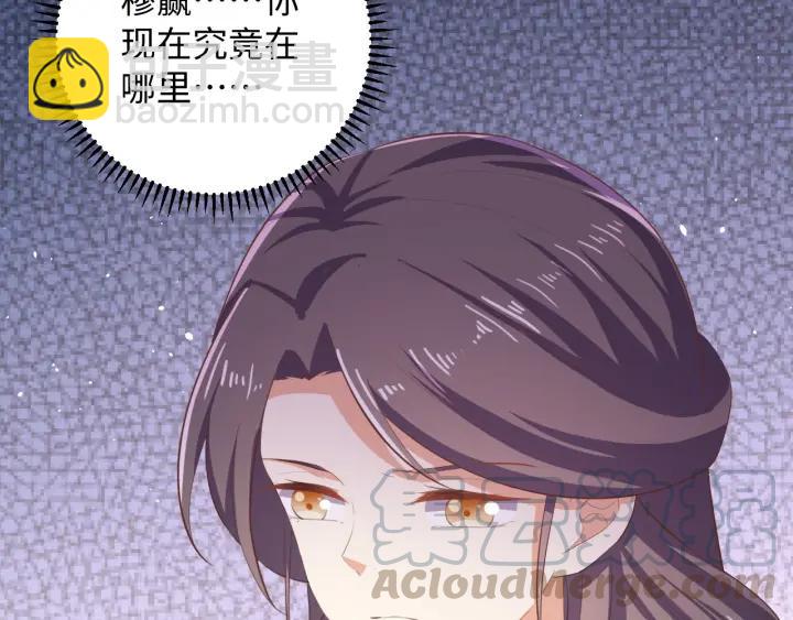 第63话 你究竟在哪儿(1/2)-第63话