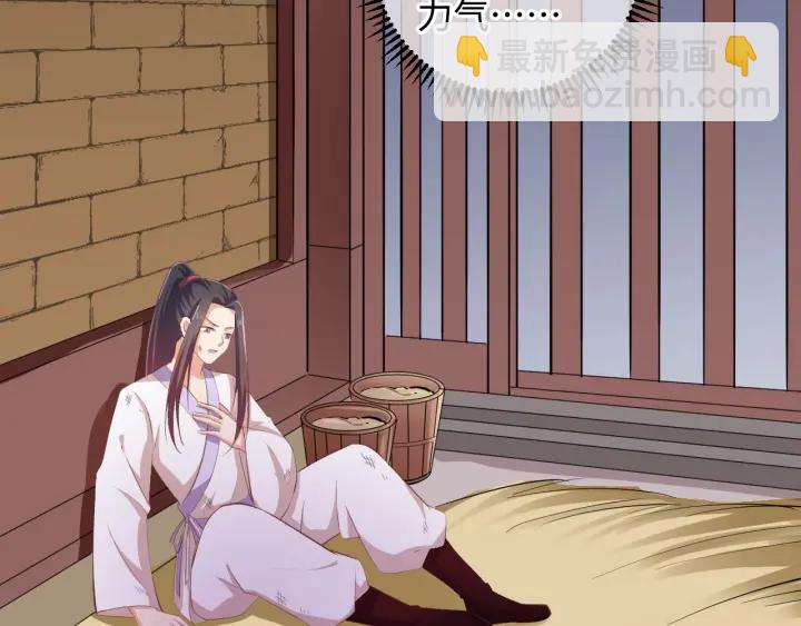 第63话 你究竟在哪儿(1/2)-第63话