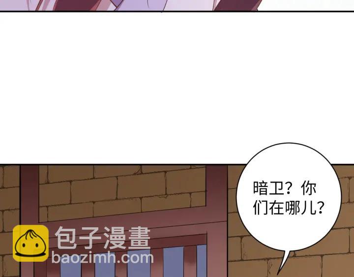 第63话 你究竟在哪儿(1/2)-第63话