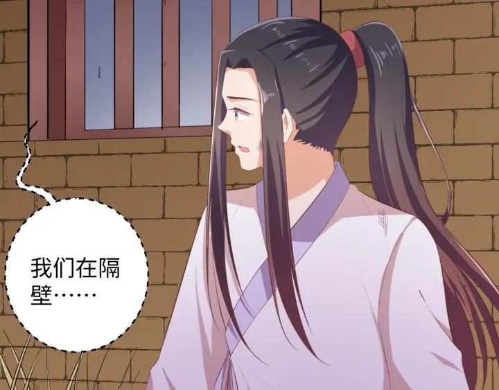 第63话 你究竟在哪儿(1/2)-第63话