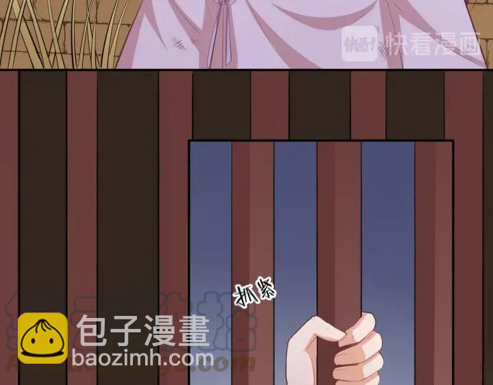 第63话 你究竟在哪儿(1/2)-第63话