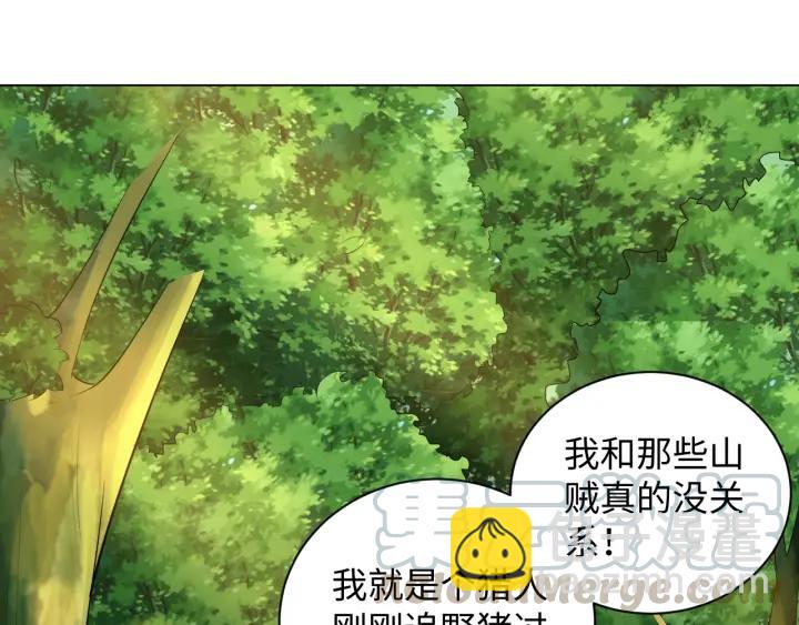 第63话 你究竟在哪儿(1/2)-第63话