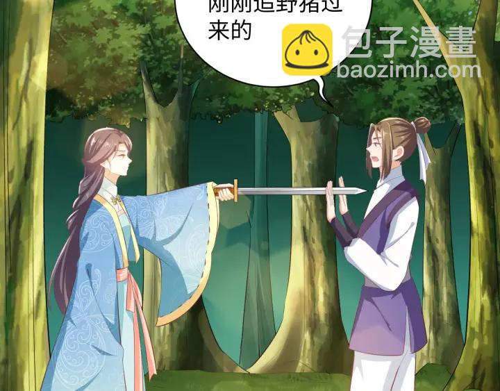 第63话 你究竟在哪儿(1/2)-第63话