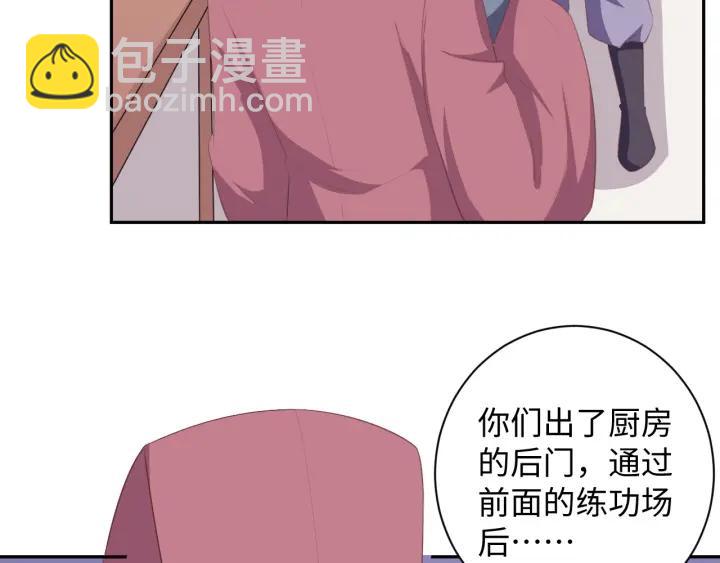 第65话 终于见到你了(1/2)-第65话