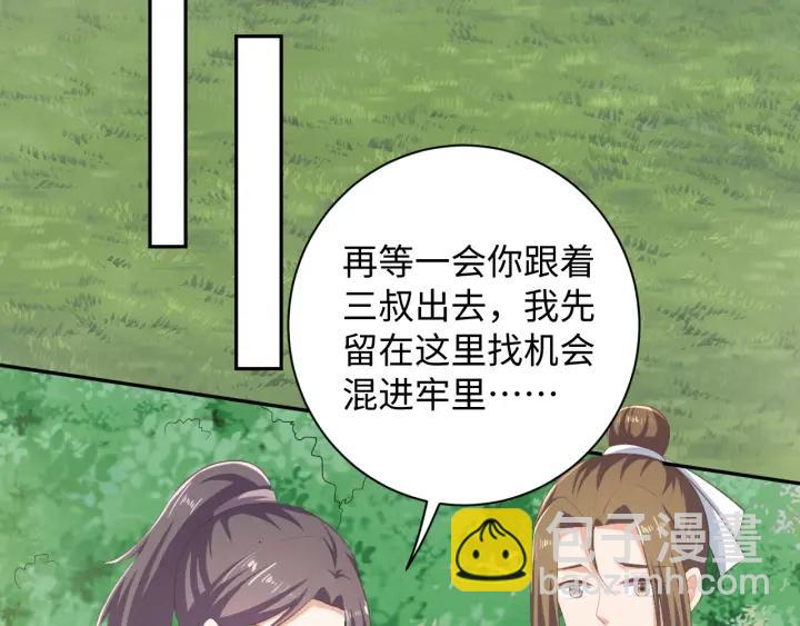 第65话 终于见到你了(1/2)-第65话