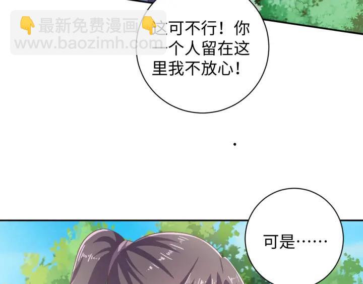 第65话 终于见到你了(1/2)-第65话