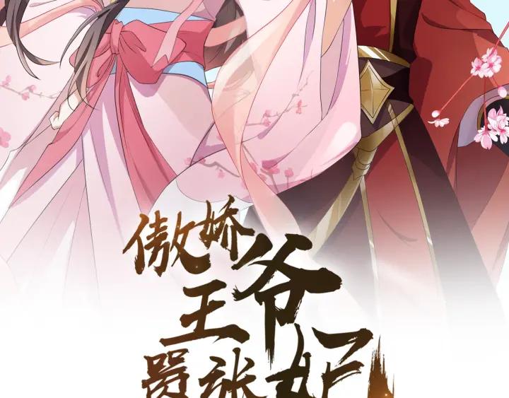 第65话 终于见到你了(1/2)-第65话