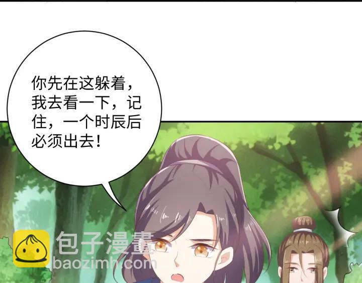 第65话 终于见到你了(1/2)-第65话