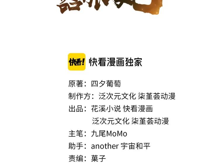 第65话 终于见到你了(1/2)-第65话