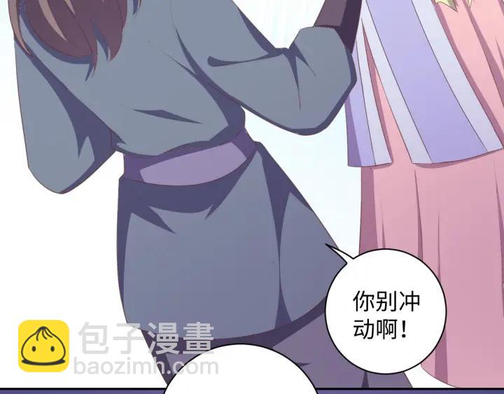 第65话 终于见到你了(1/2)-第65话