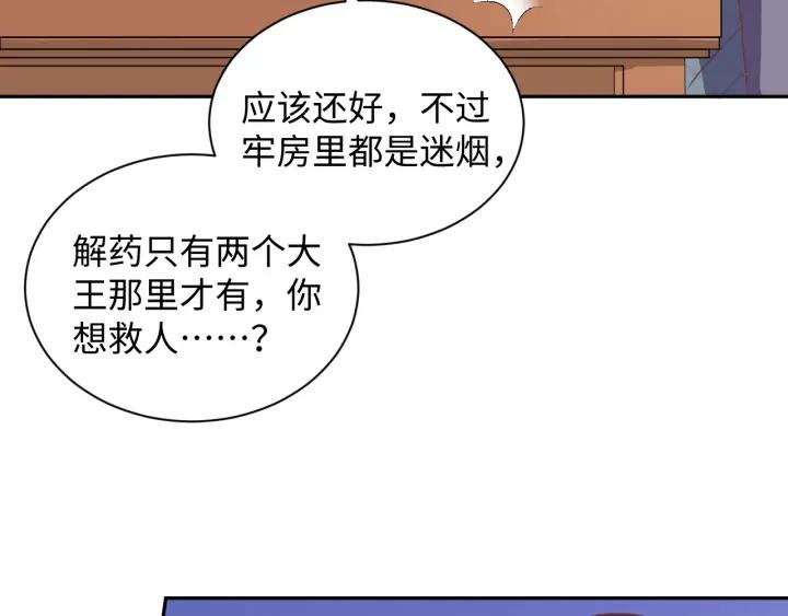 第65话 终于见到你了(1/2)-第65话