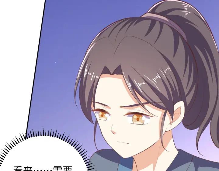 第65话 终于见到你了(1/2)-第65话