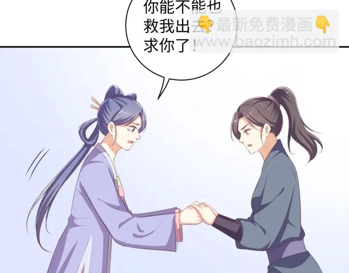 第65话 终于见到你了(1/2)-第65话