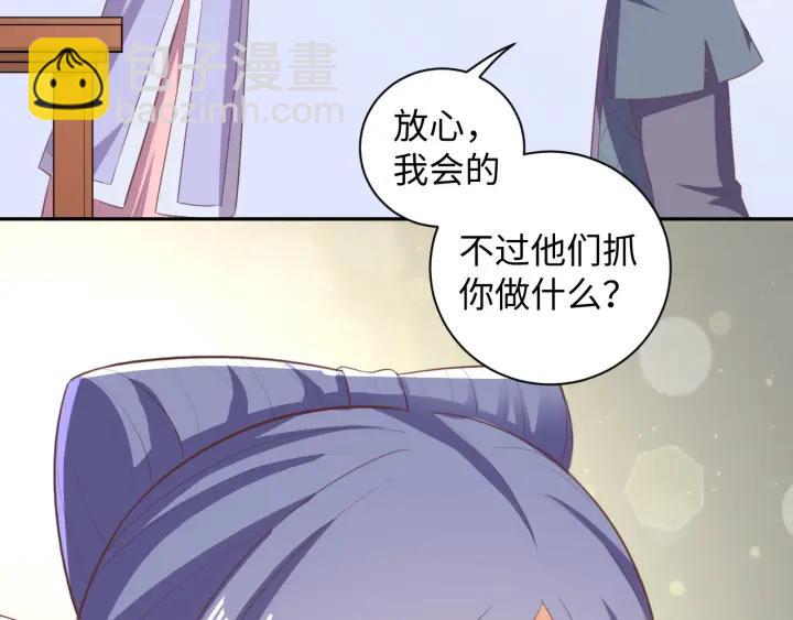 第65话 终于见到你了(1/2)-第65话