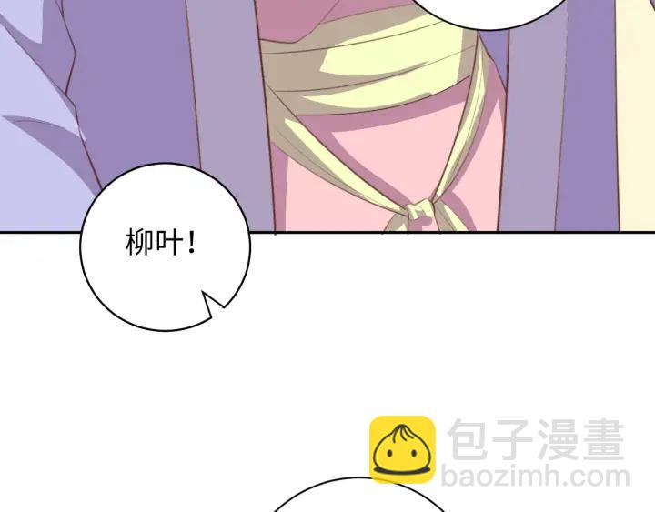 第65话 终于见到你了(1/2)-第65话