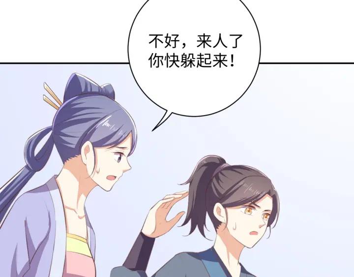 第65话 终于见到你了(1/2)-第65话