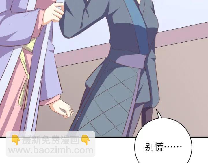 第65话 终于见到你了(1/2)-第65话