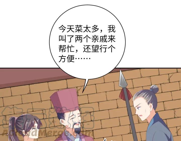 第65话 终于见到你了(1/2)-第65话