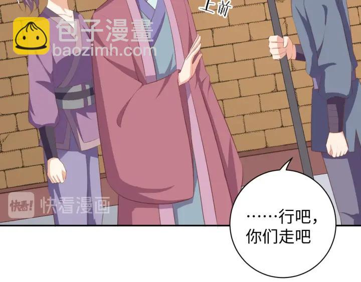 第65话 终于见到你了(1/2)-第65话