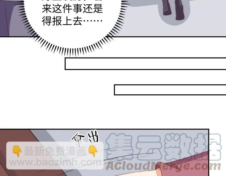 第65话 终于见到你了(1/2)-第65话