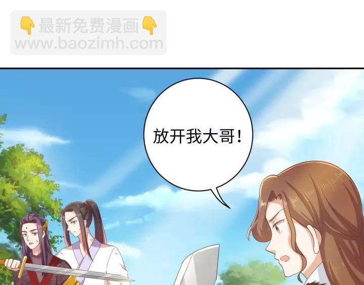 第67话 别吃醋，我是你的(1/2)-第67话