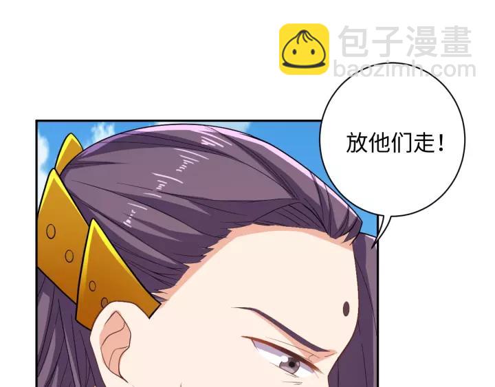 第67话 别吃醋，我是你的(1/2)-第67话