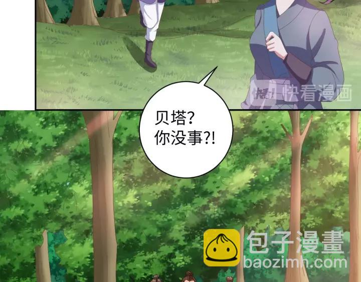 第67话 别吃醋，我是你的(1/2)-第67话